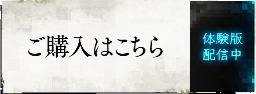 予約受付中